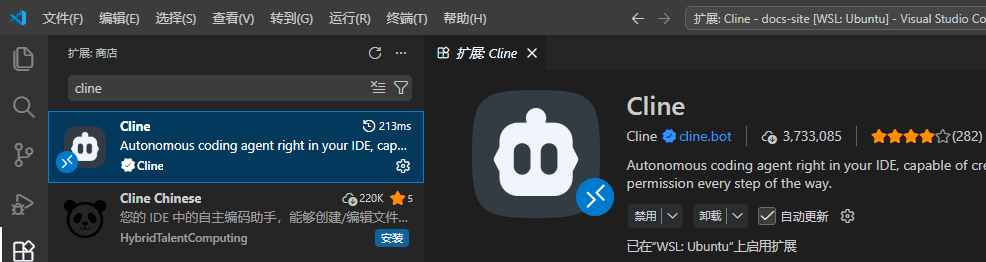 安装 Cline